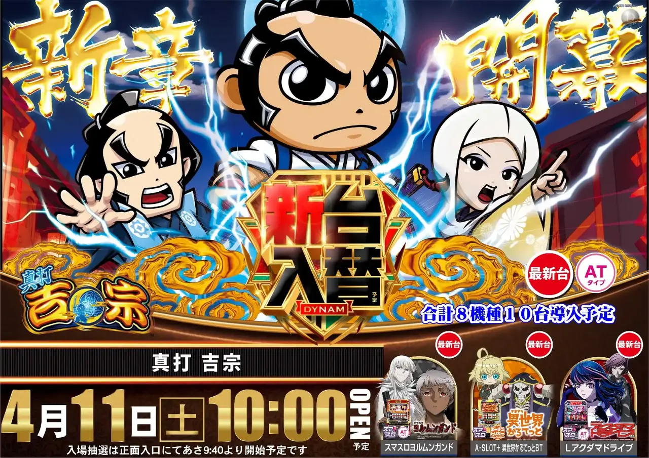 0411%e5%90%89%e5%ae%97azpst%e6%a8%aa