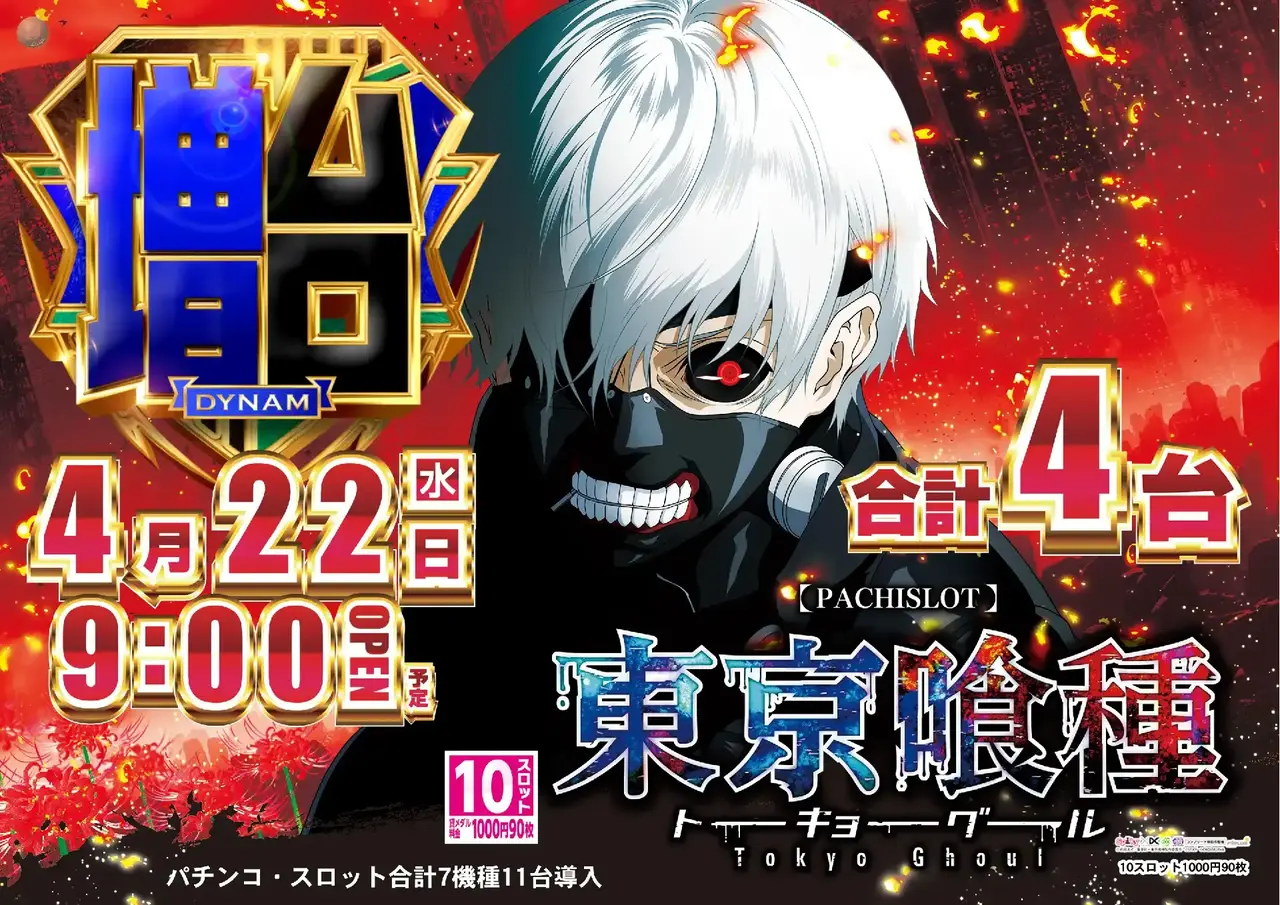 0422%e5%96%b0%e7%a8%aepstaz%e6%a8%aa