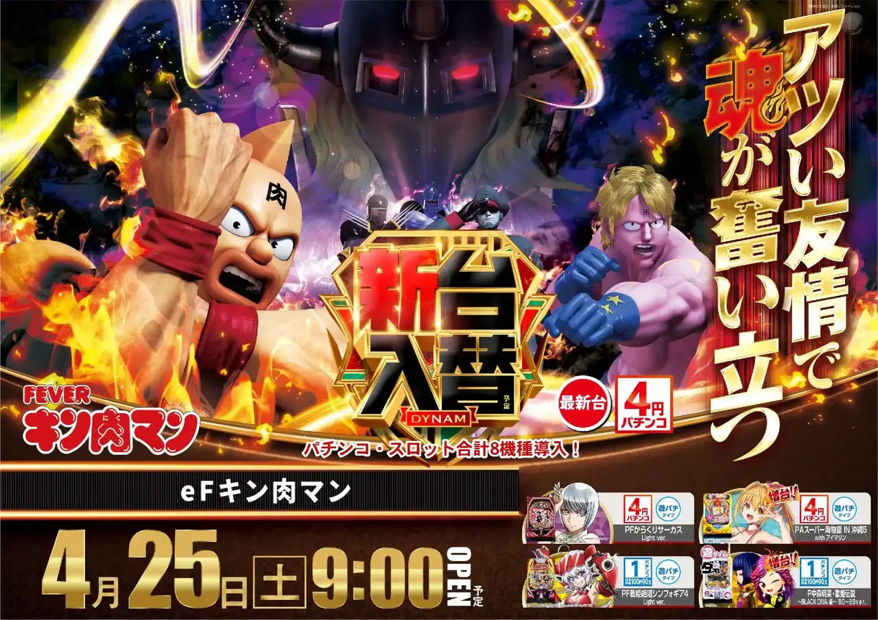 0425%e3%82%ad%e3%83%b3%e8%82%89pstaz%e6%a8%aa