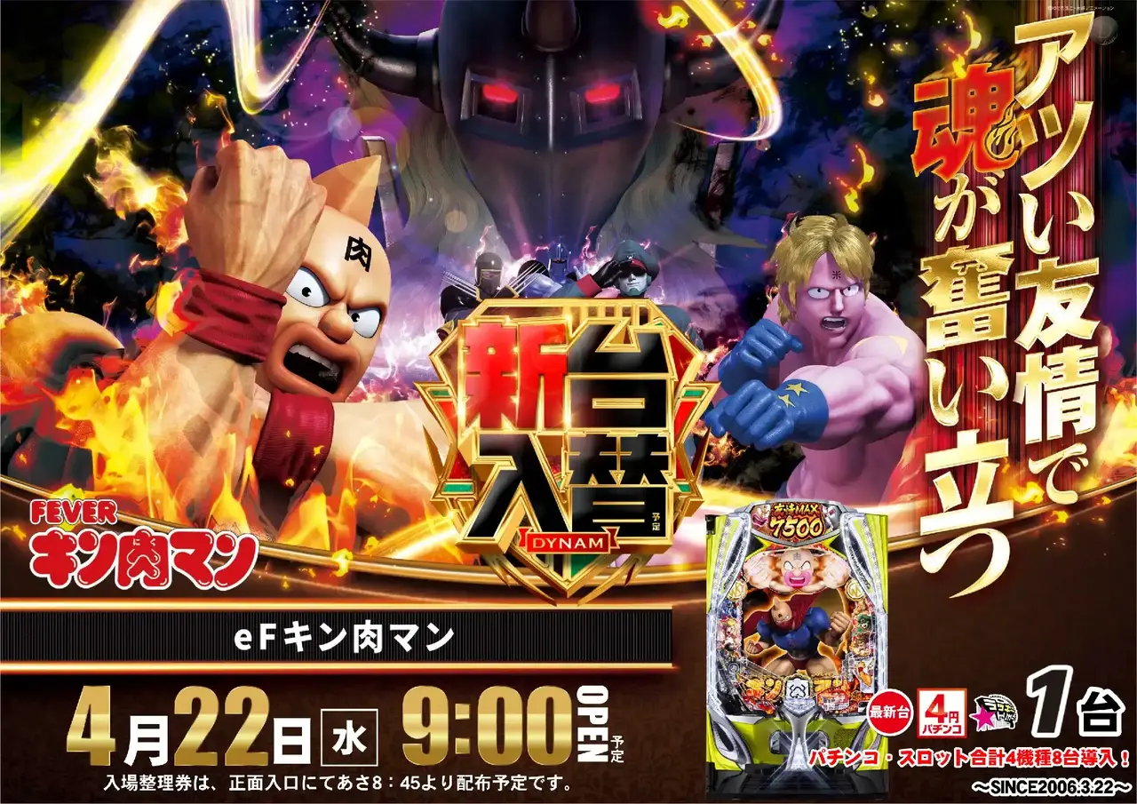 0422%e3%82%ad%e3%83%b3%e3%83%8b%e3%82%af%e3%83%9e%e3%83%b3pstaz%e6%a8%aa