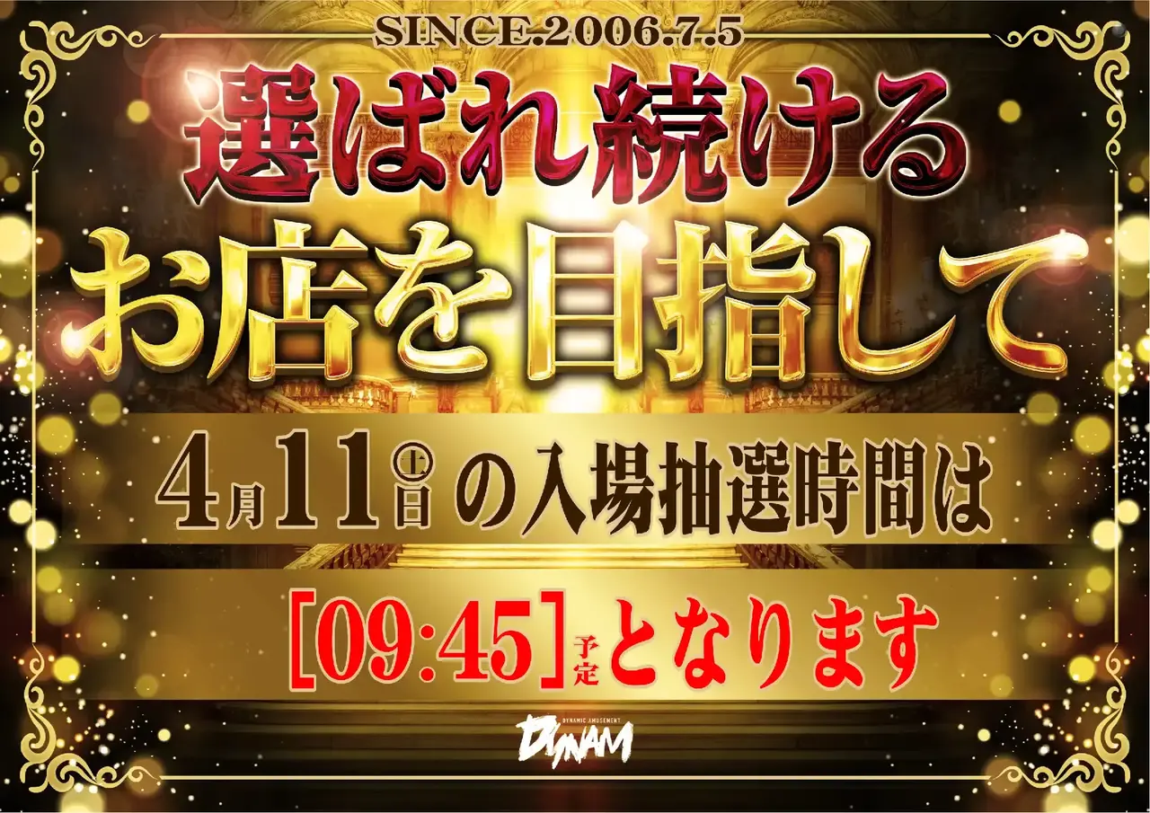 0411%e6%8a%bd%e9%81%b8pstaz%e6%a8%aa