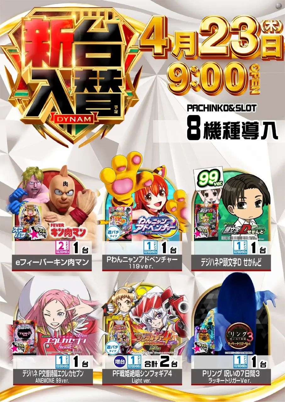 0423%e6%b1%8e%e7%94%a8%e3%80%80%e8%83%8c%e6%99%af%e7%99%bd%e3%81%ab%e5%a4%89%e6%9b%b4pstaz%e7%b8%a6