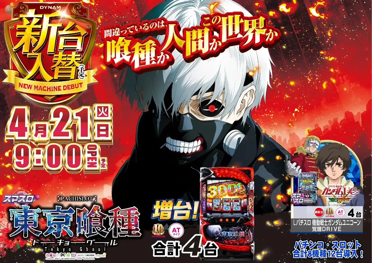 0421%ef%bc%ac%e5%96%b0%e7%a8%aepstaz%e6%a8%aa