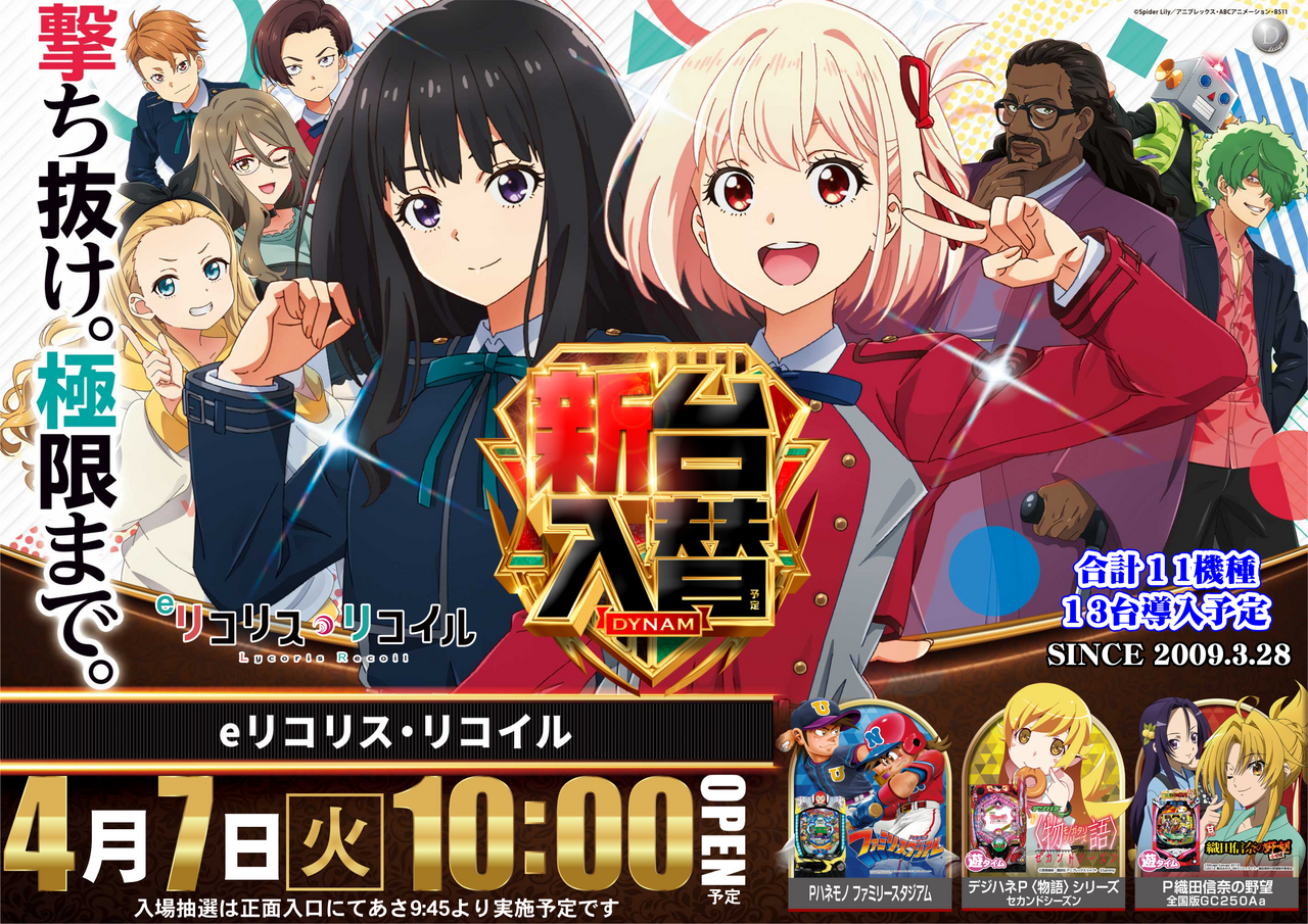 0407%e3%83%aa%e3%82%b3%e3%83%aa%e3%82%b3%e6%a8%aa