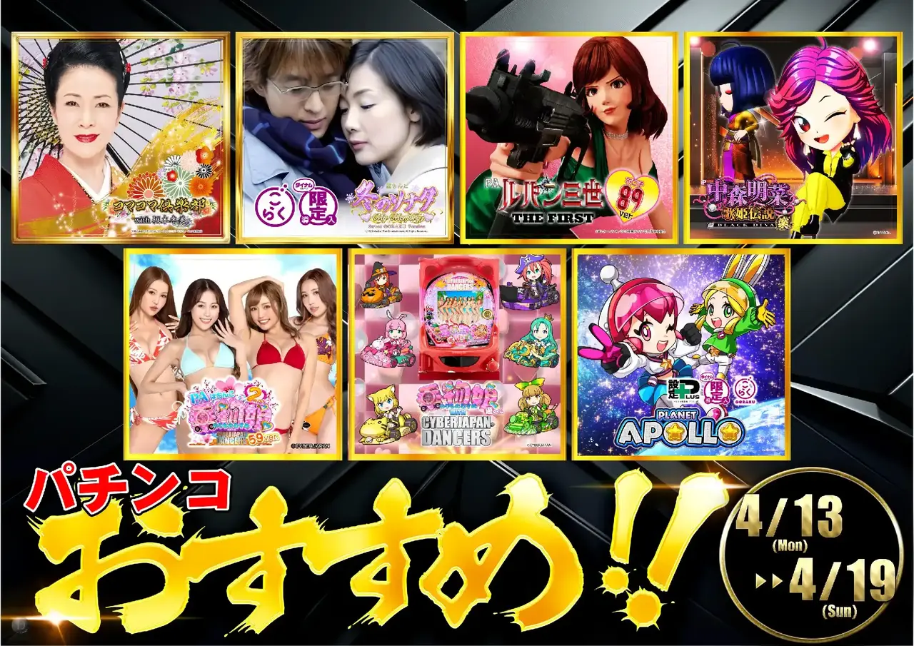 4020413-19%e6%a8%aa_%ef%bc%b0