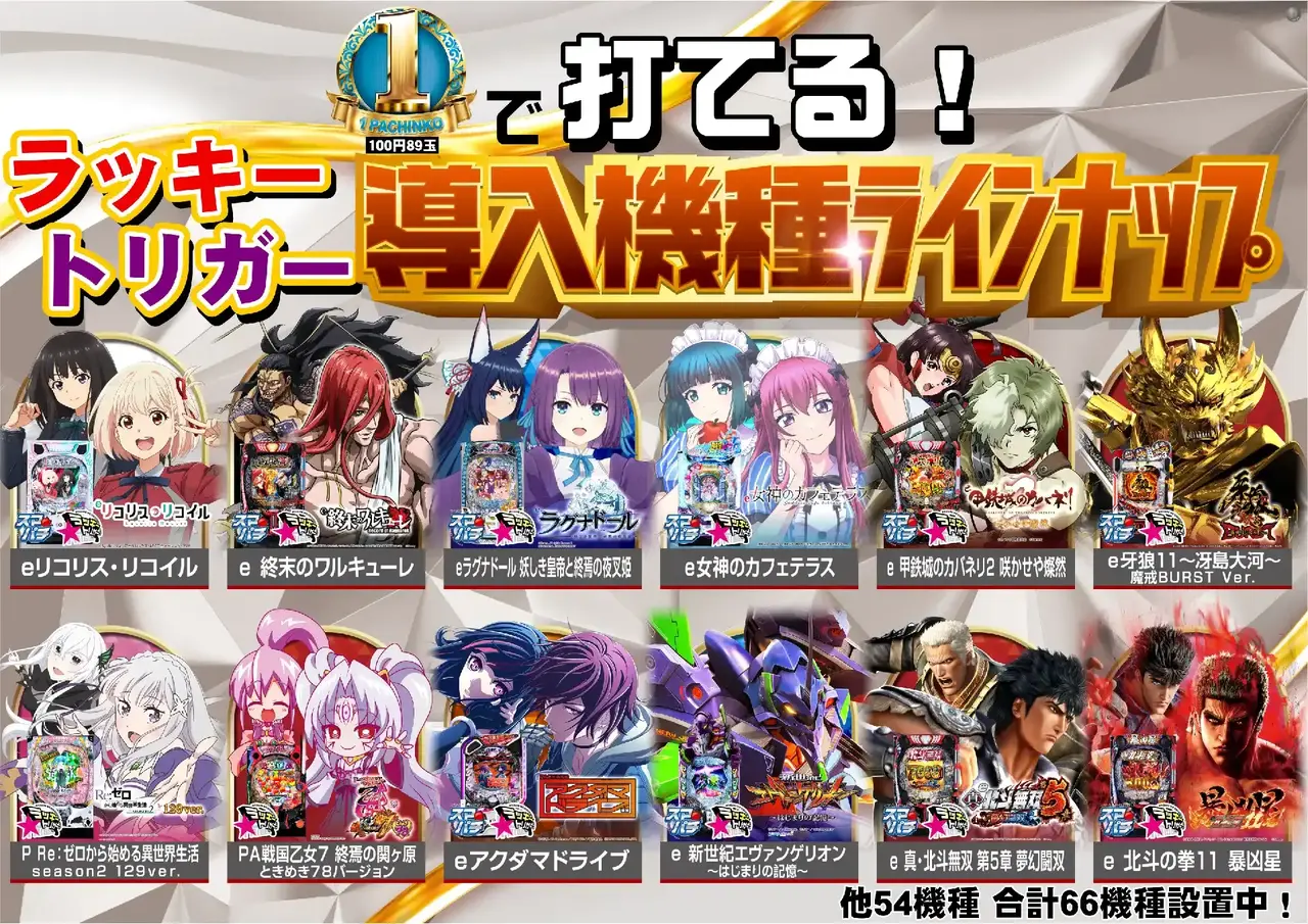 1p%e3%83%a9%e3%83%83%e3%82%ad%e3%83%bc%e3%83%88%e3%83%aa%e3%82%ac%e3%83%bc%e6%89%93%e3%81%a6%e3%82%8b%e6%a8%aa