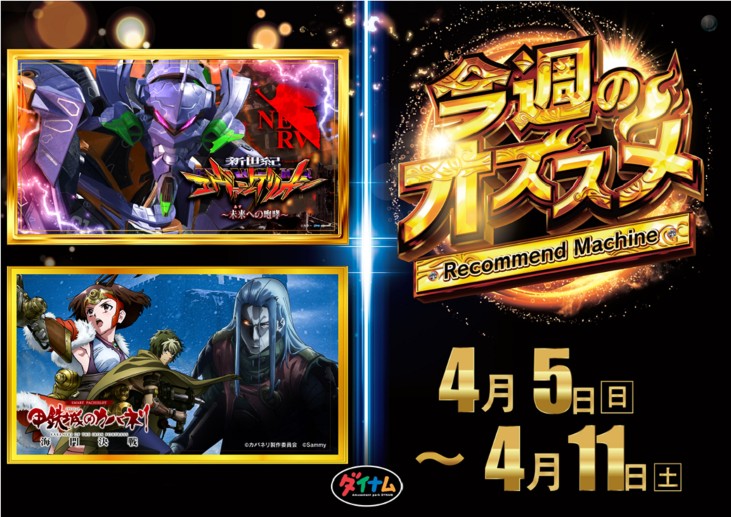 0405%e3%81%8a%e3%81%99%e3%81%99%e3%82%81l