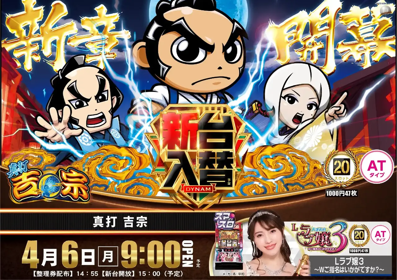 0406%e7%9c%9f%e6%89%93%e5%90%89%e5%ae%97az%ef%bc%bf%e3%82%88%e3%81%93