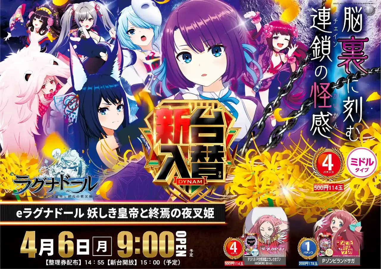 0406%e3%83%a9%e3%82%b0%e3%83%8a%e3%83%89%e3%83%bc%e3%83%abaz%ef%bc%bf%e3%82%88%e3%81%93