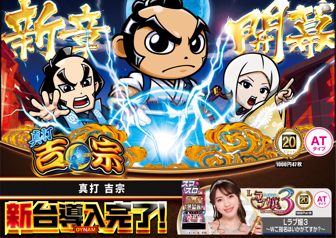 0406%e5%b0%8e%e5%85%a5%e7%9c%9f%e6%89%93%e5%90%89%e5%ae%97%ef%bc%bf%e3%82%88%e3%81%93