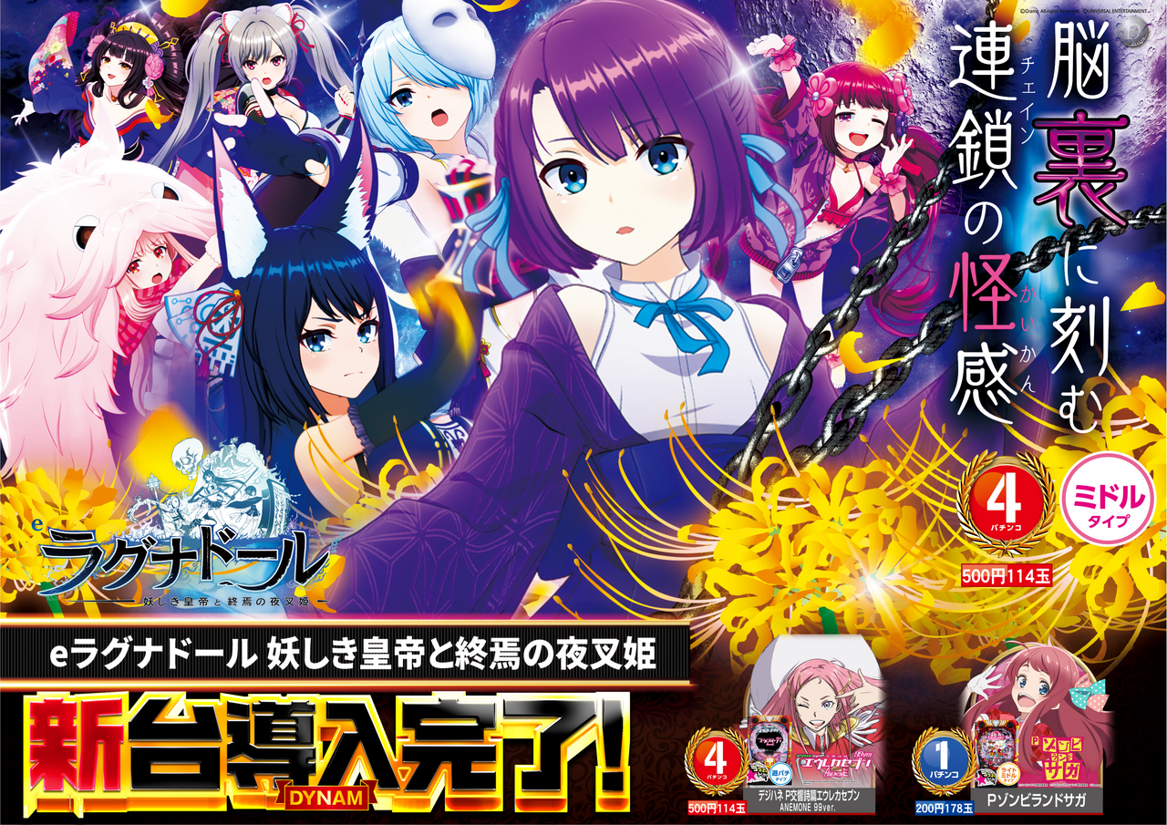 0406%e5%b0%8e%e5%85%a5%e3%83%a9%e3%82%b0%e3%83%8a%e3%83%89%e3%83%bc%e3%83%ab%ef%bc%bf%e3%82%88%e3%81%93