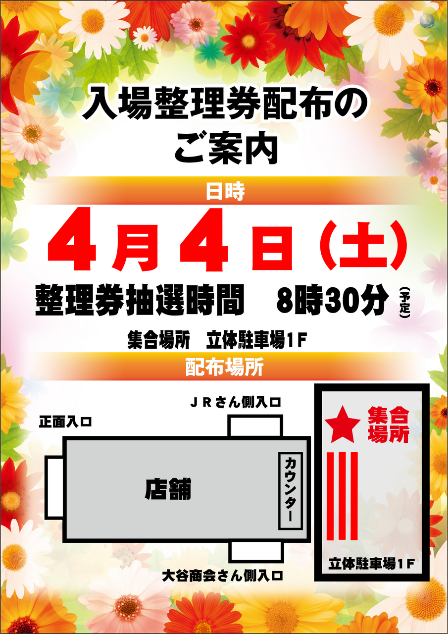 Order_ae260322-0619_order_png