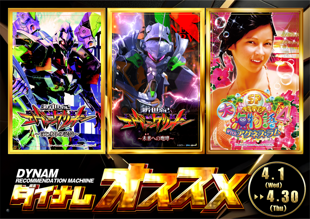 %e3%81%8a%e3%81%99%e3%81%99%e3%82%813%e7%a8%ae