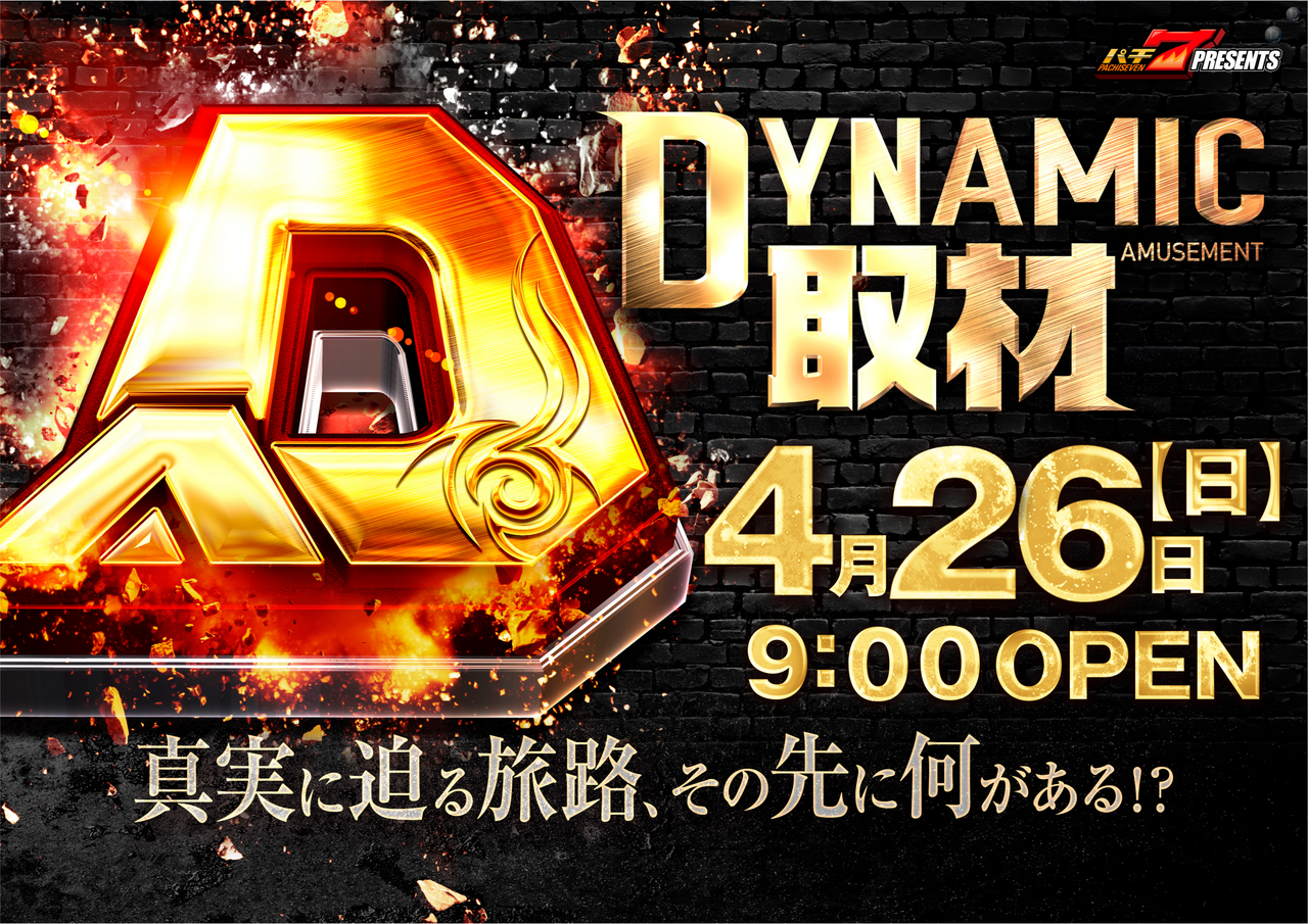 0426d%e5%8f%96%e6%9d%90%e3%80%80%e6%a8%aa