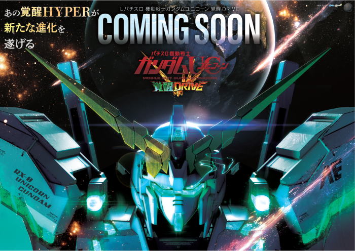 %e8%bf%91%e6%97%a5%e3%83%a6%e3%83%8b%e3%82%b3%e3%83%bc%e3%83%b3%e6%a8%aa