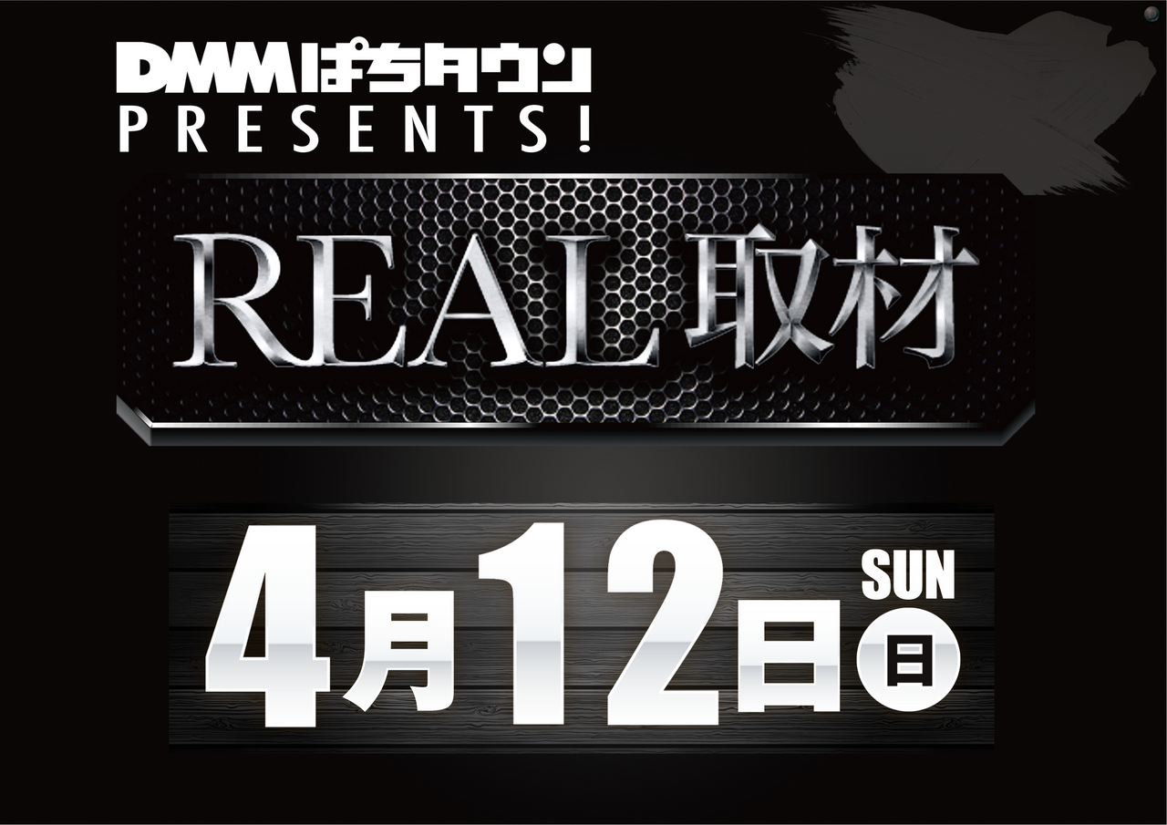 0412%ef%bc%b2%ef%bc%a5%ef%bc%a1%ef%bc%ac%e5%8f%96%e6%9d%90%e6%a8%aa