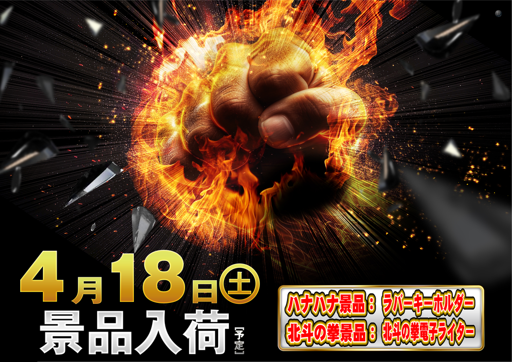 Resize_0418%e6%a9%9f%e7%a8%ae%e6%99%af%e5%93%81pstaz%e6%a8%aa