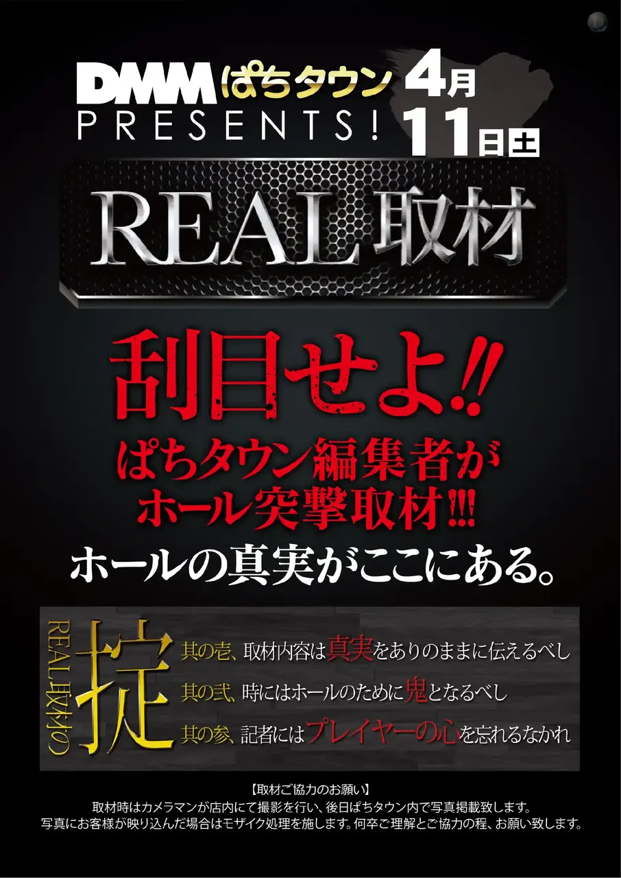 0411real%e5%8f%96%e6%9d%90pstaz%e7%b8%a6