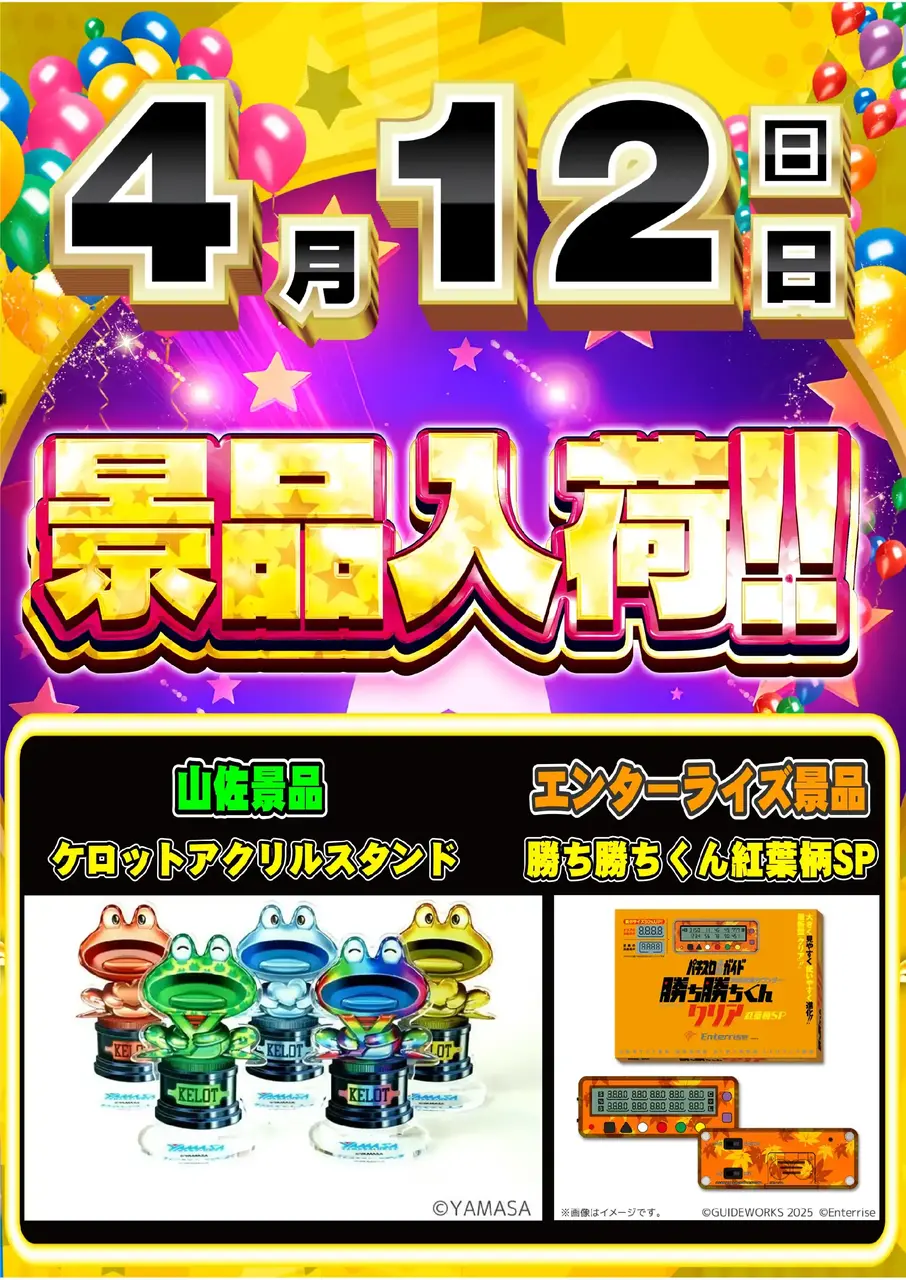 0412%e6%99%af%e5%93%81%e5%85%a5%e8%8d%b7pstaz%e7%b8%a6