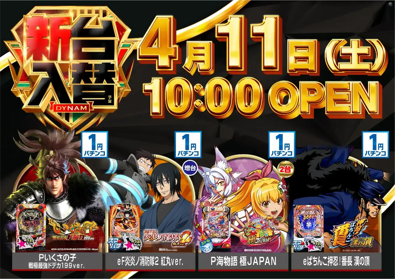 0411%e6%96%b0%e5%8f%b0%e5%85%a5%e6%9b%bf_%e9%bb%92%e9%87%91%ef%bc%88%e6%b1%8e%e7%94%a8%ef%bc%89_%e7%b8%a6%e3%80%80azpst%e6%a8%aa