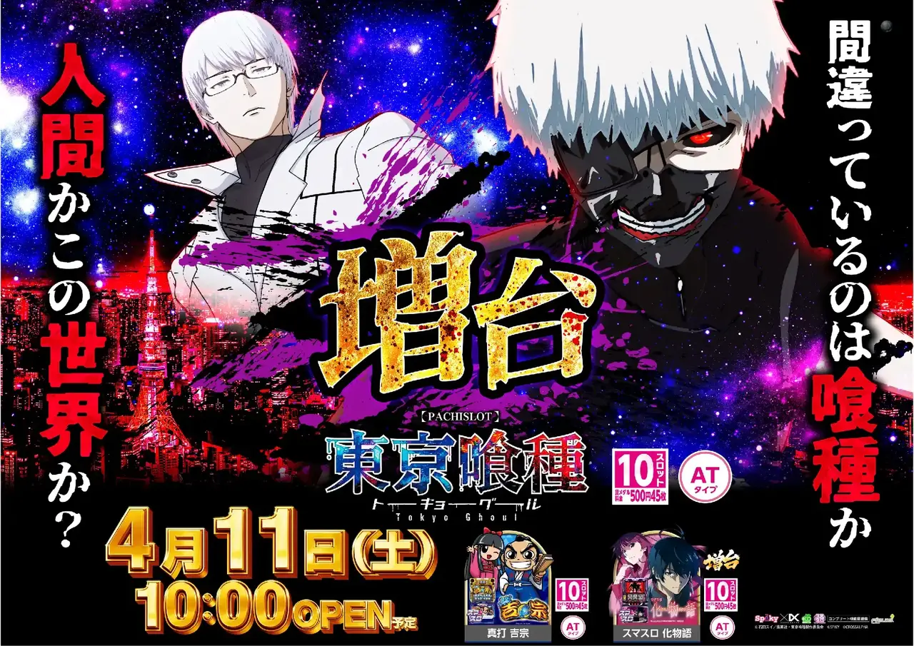 0411%e5%96%b0%e7%a8%aeazpst%e6%a8%aa