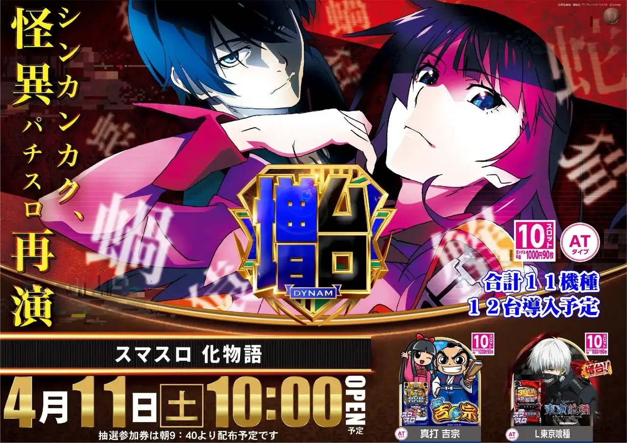 0411%e5%8c%96%e7%89%a9%e8%aa%9e%e5%a2%97%e5%8f%b0azpst%e6%a8%aa