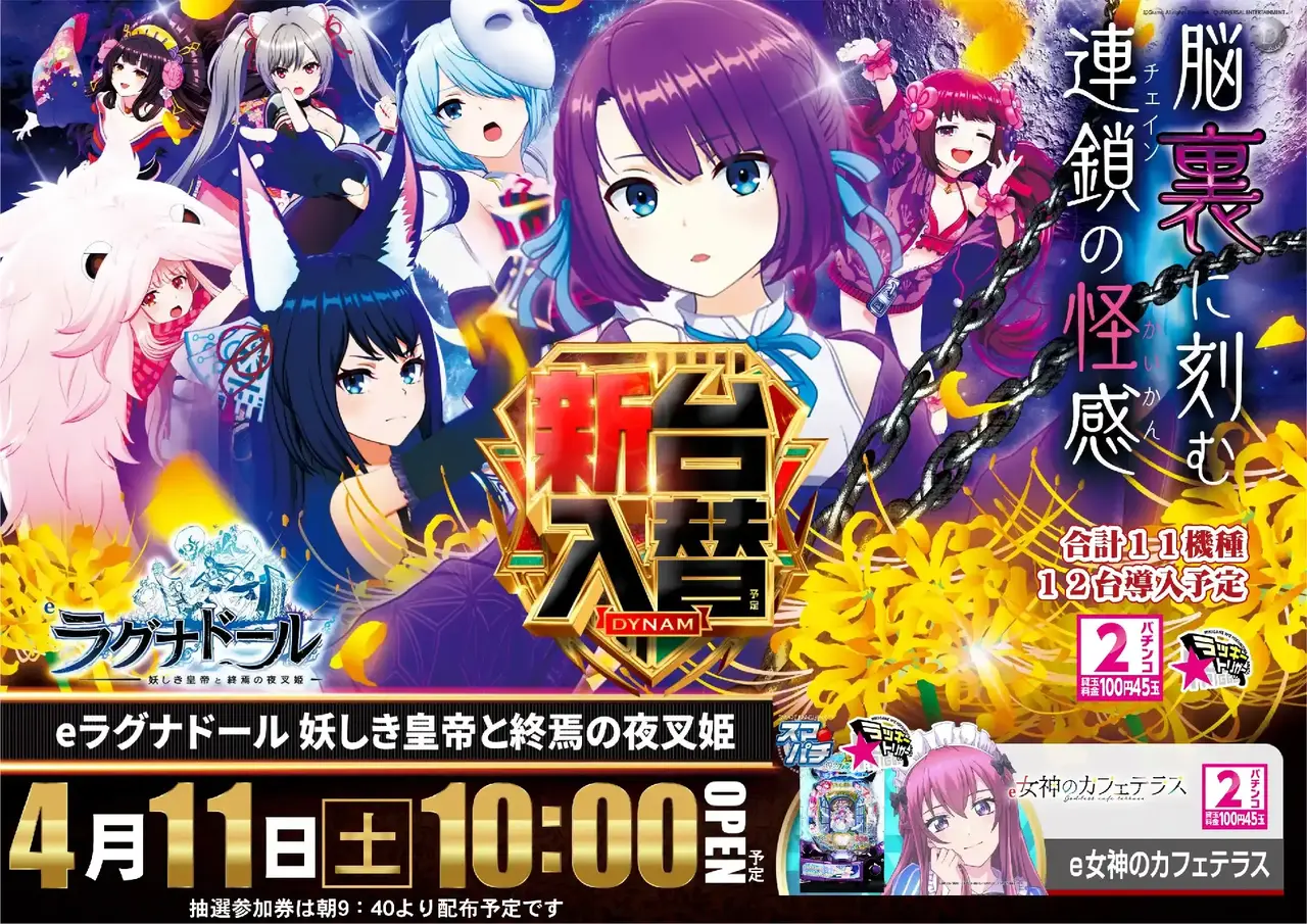 0411%e3%83%a9%e3%82%b0%e3%83%8aazpst%e6%a8%aa