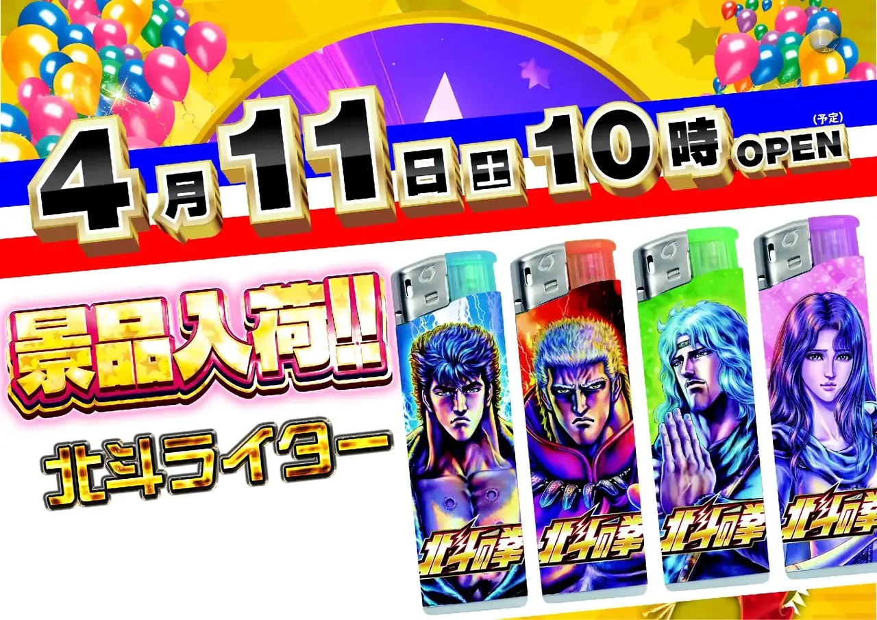 0411%e6%99%af%e5%93%81%e5%85%a5%e8%8d%b7pstaz%e6%a8%aa