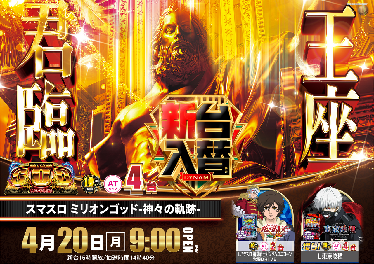 %e3%82%b4%e3%83%83%e3%83%89-