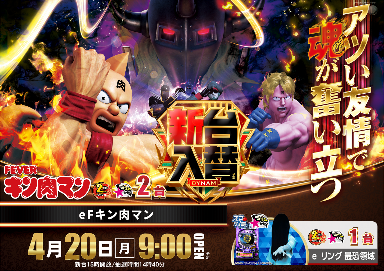 %e3%82%ad%e3%83%b3%e8%82%89%e3%83%9e%e3%83%b3-