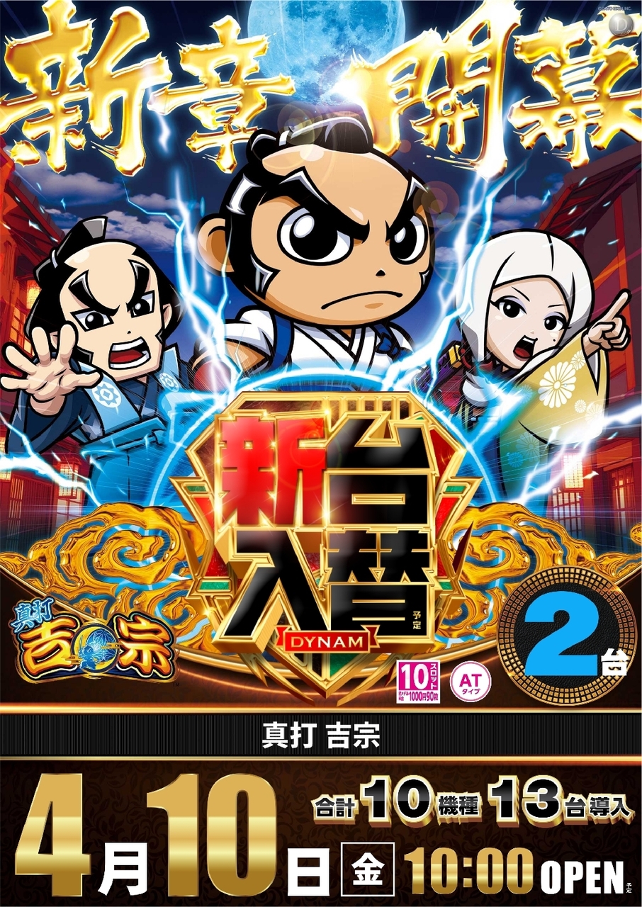 Order_ae260402-1044_%e5%90%89%e5%ae%97_%e7%b8%a6line_rich_w1040