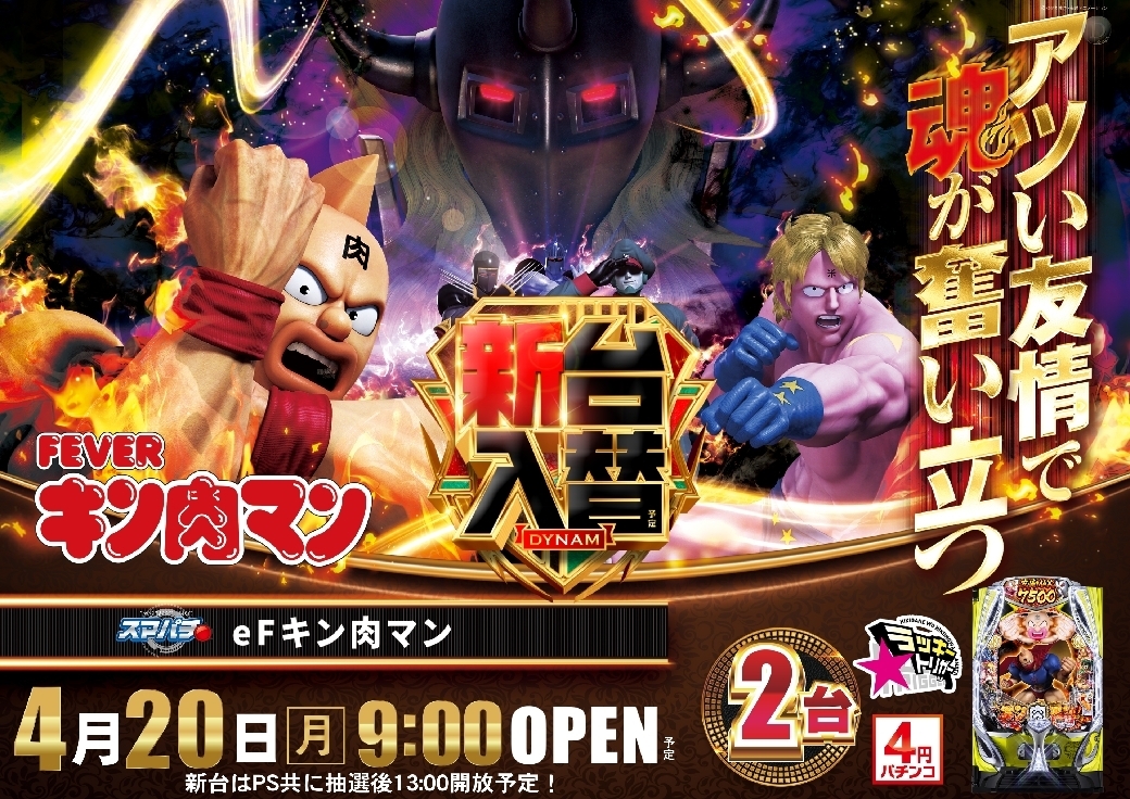 0420e%e3%83%95%e3%82%a3%e3%83%bc%e3%83%90%e3%83%bc%e3%82%ad%e3%83%b3%e8%82%89%e3%83%9e%e3%83%b3%e6%a8%aapstazline_rich_w1040