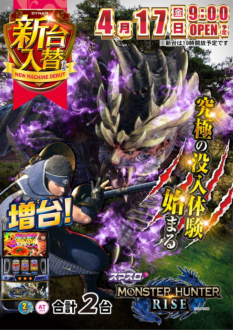 0417%e3%83%a2%e3%83%b3%e3%83%8f%e3%83%b3