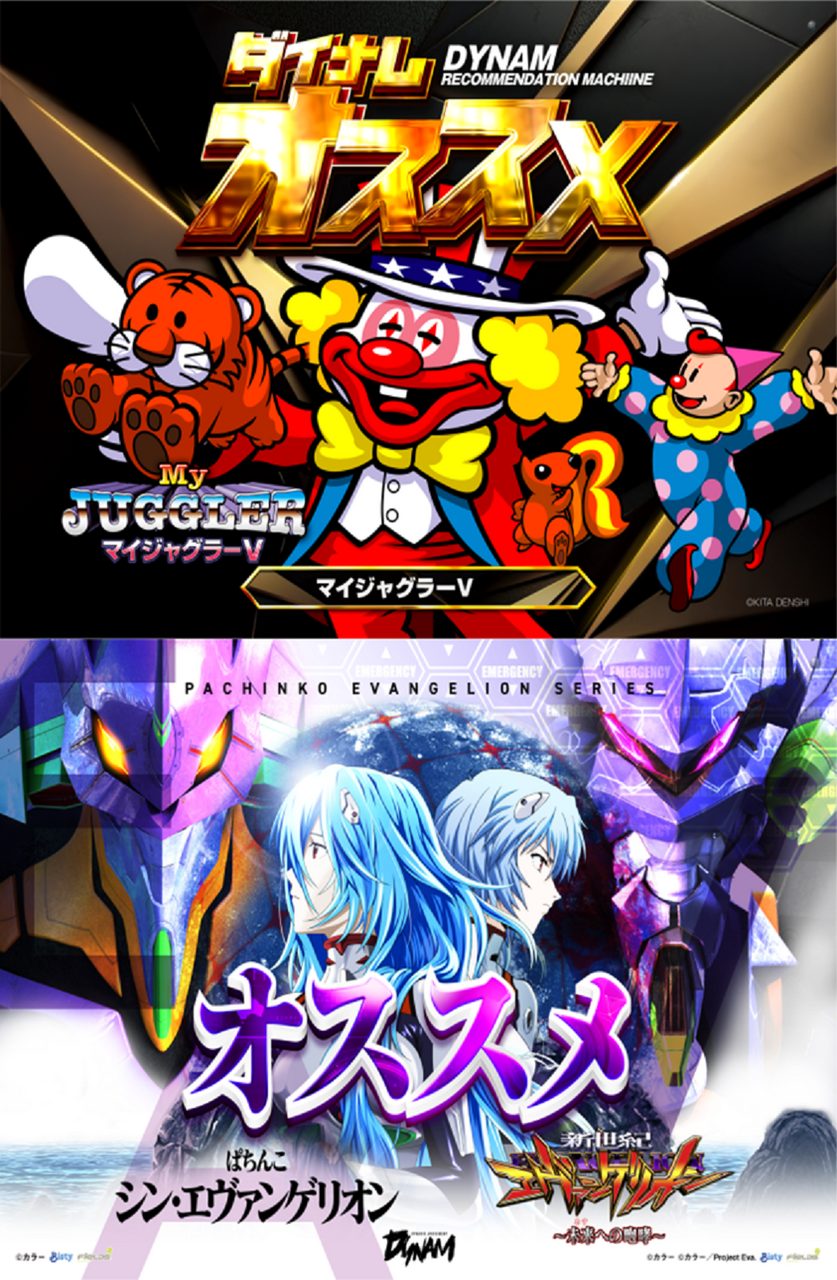 %e3%83%9e%e3%82%a4%e3%82%b8%e3%83%a3%e3%82%b0%e3%82%a8%e3%83%b4%e3%82%a1%e3%81%8a%e3%81%99%e3%81%99%e3%82%81