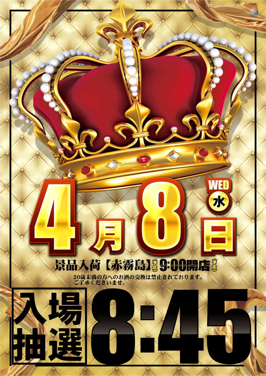 Order_ae260322-0759_order_png