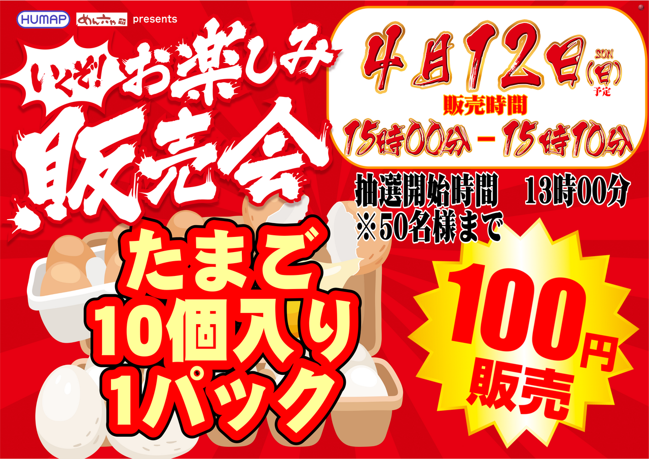 Order_ae260403-0164_order_png