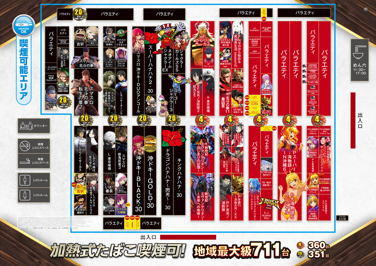 0406%e5%9b%b3%e9%9d%a2