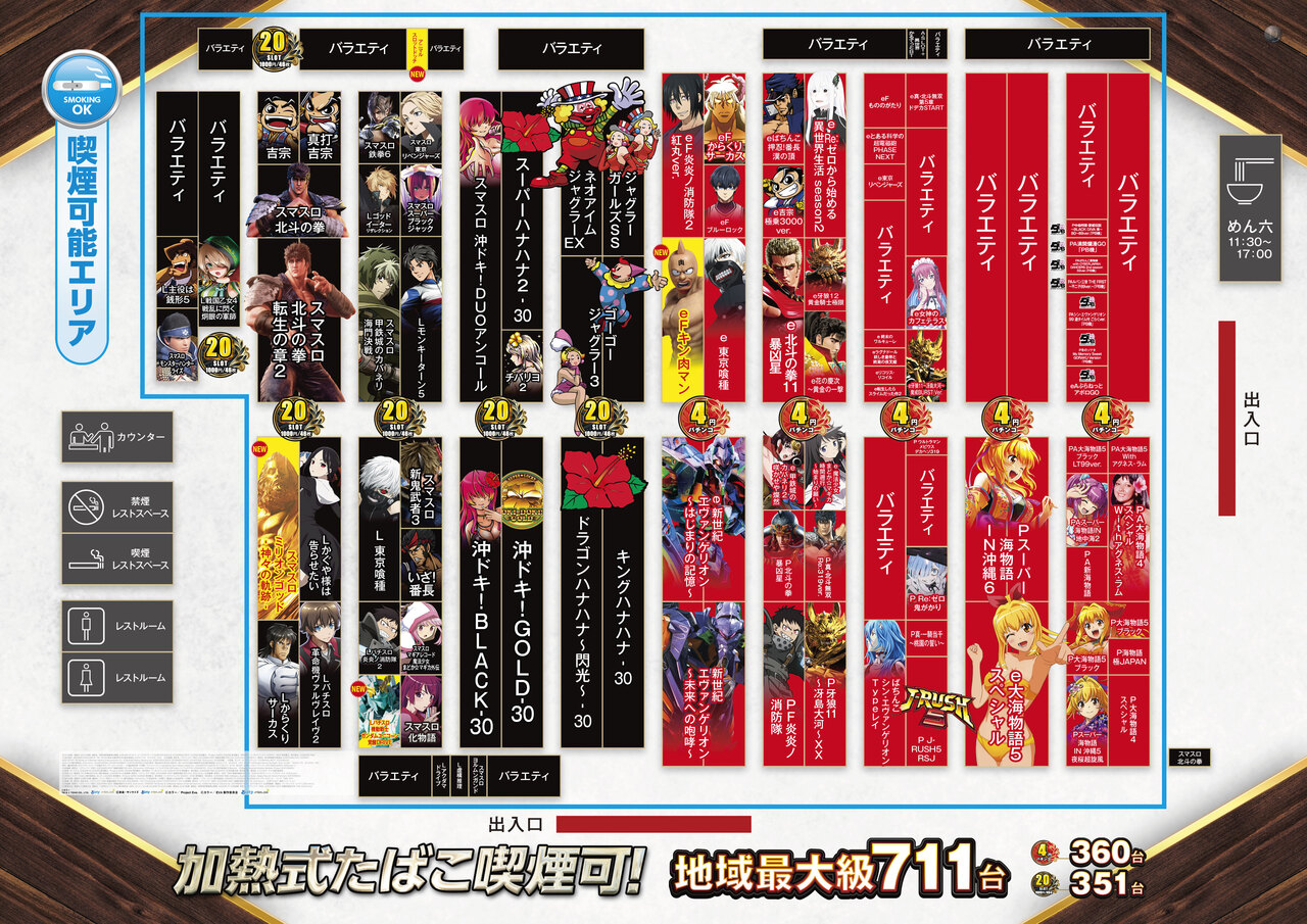 0420%e5%9b%b3%e9%9d%a2