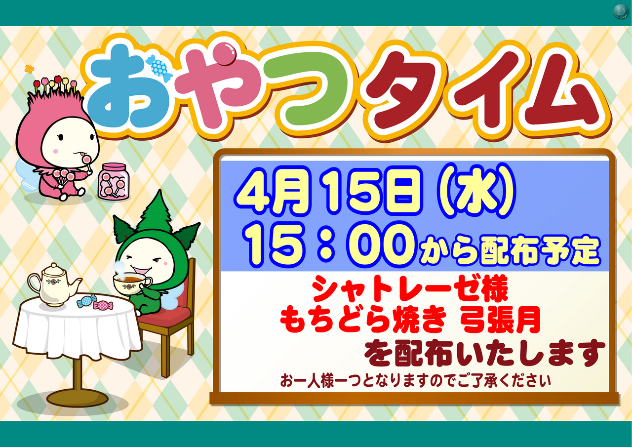 Order_ae260327-0895_order_png