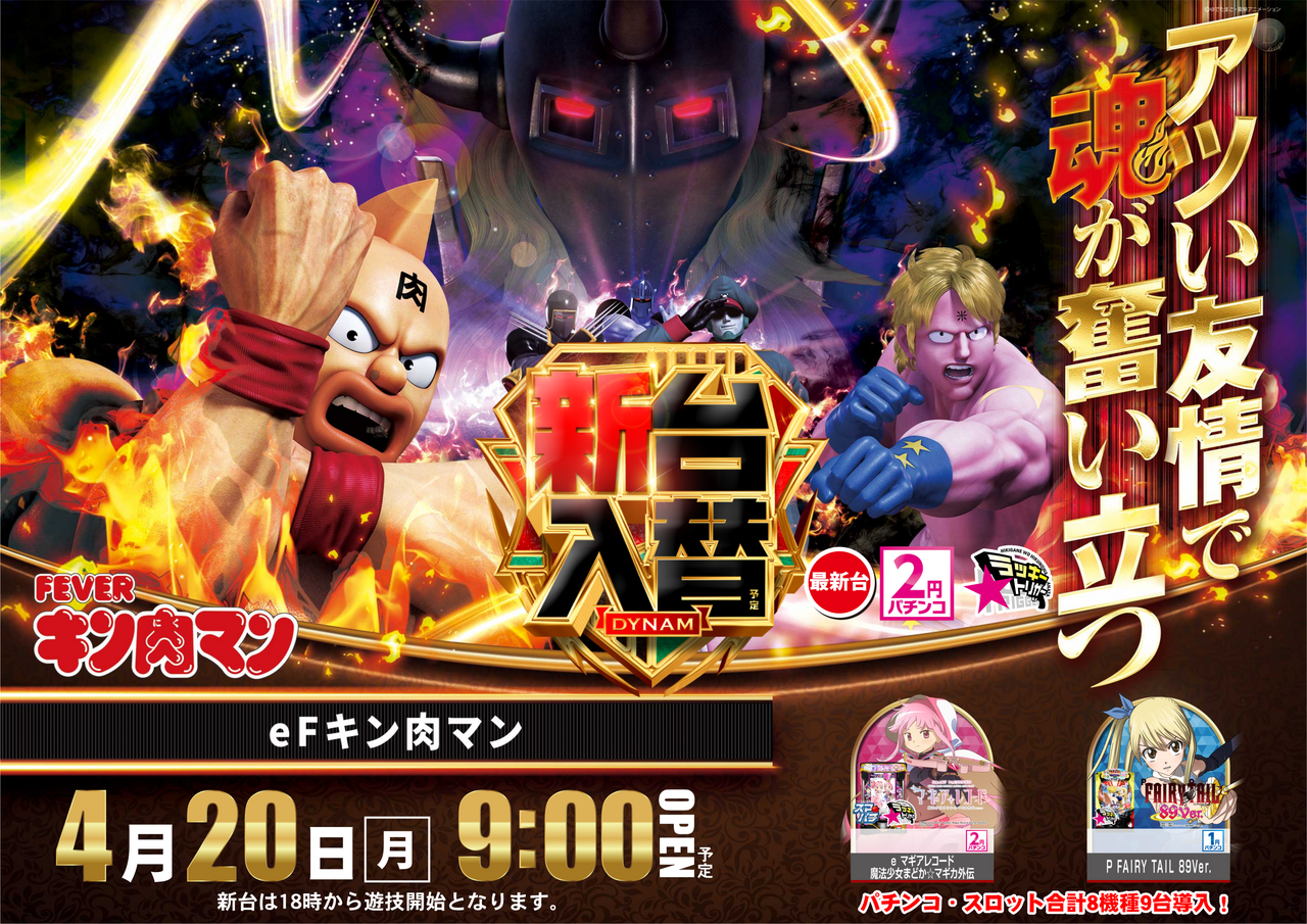 0420%e3%82%ad%e3%83%b3%e8%82%89%e3%83%9e%e3%83%b3%e3%82%88%e3%81%93