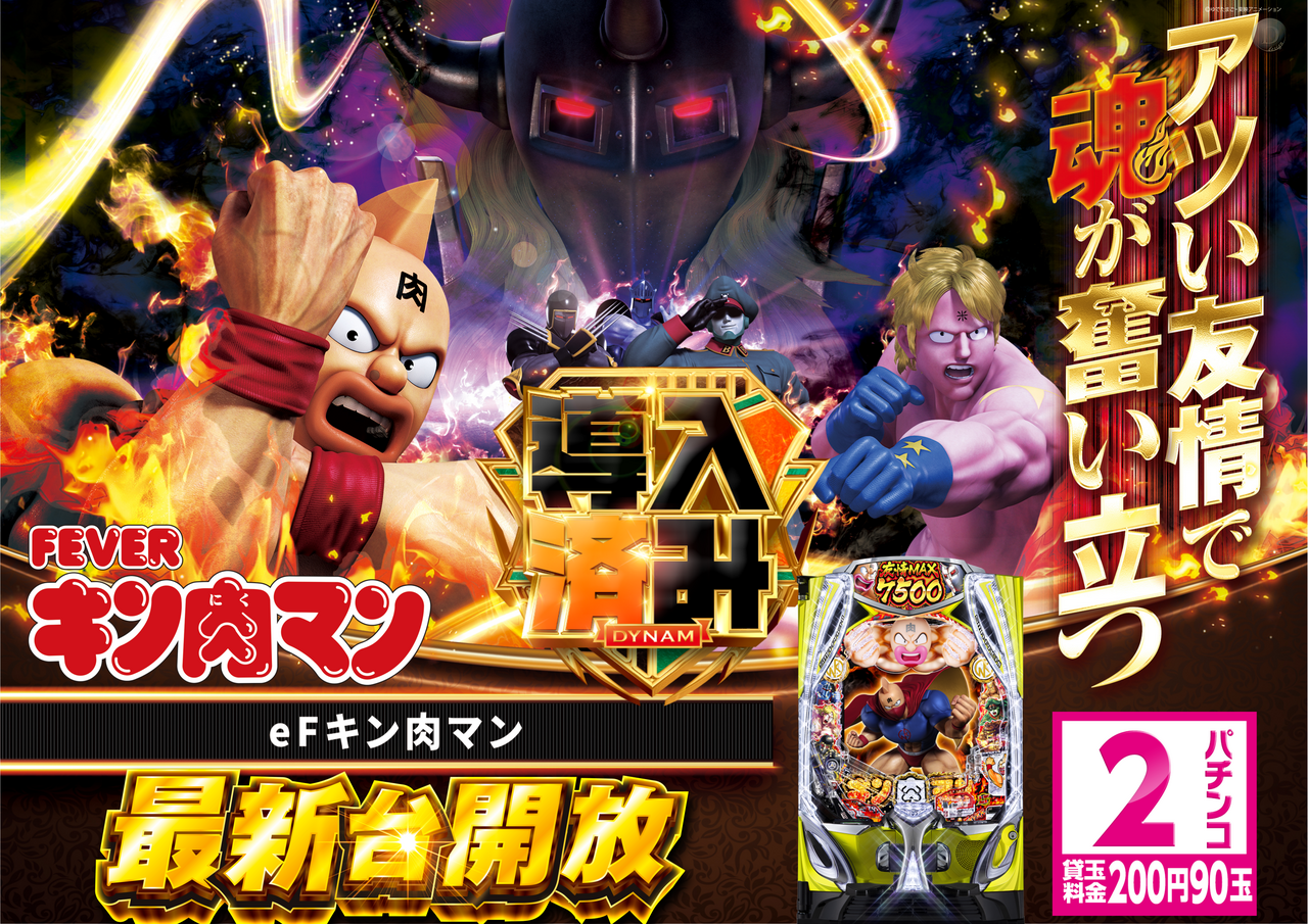 %e3%80%90%e5%b0%8e%e5%85%a5%e6%b8%88%e3%81%bf%e3%80%91%e3%82%ad%e3%83%b3%e8%82%89%e3%83%9e%e3%83%b3