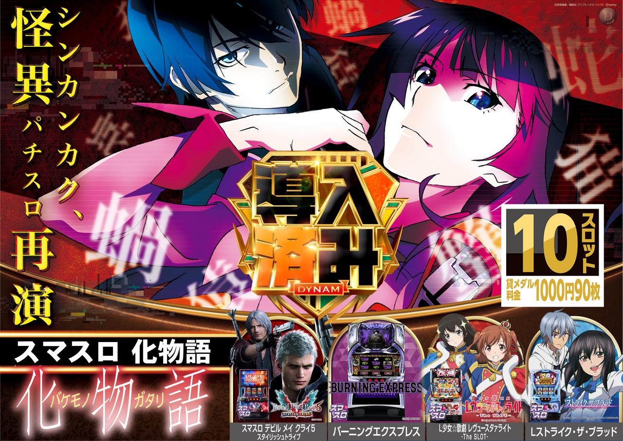 %e3%80%90%e5%b0%8e%e5%85%a5%e6%b8%88%e3%81%bf%e3%80%91%e5%8c%96%e7%89%a9%e8%aa%9e