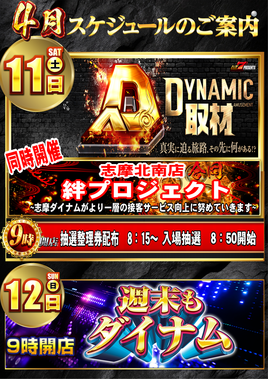 11%e6%97%a5%e3%81%8b%e3%82%89