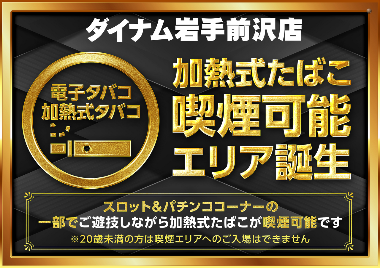 %e5%8a%a0%e7%86%b1%e5%bc%8f