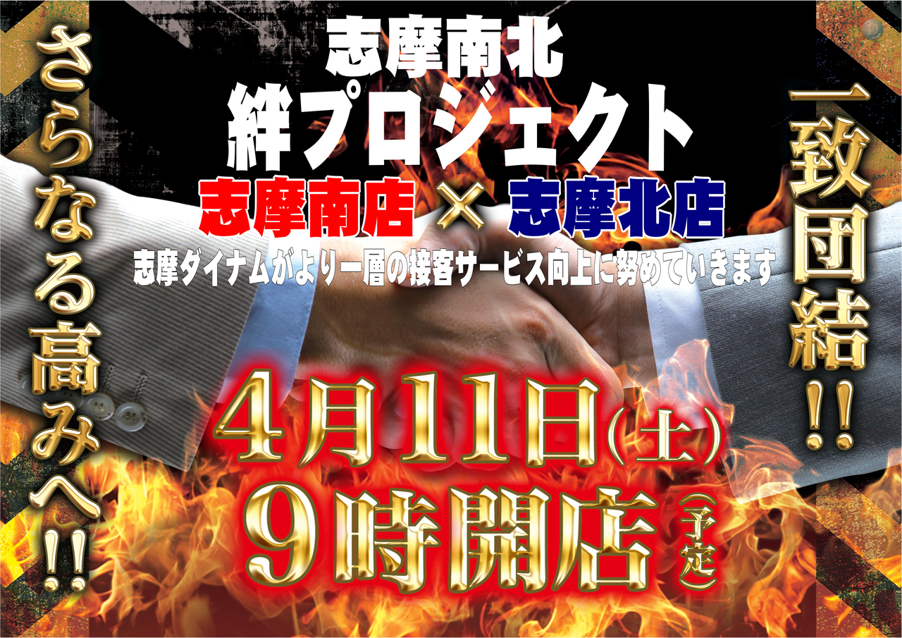 11%e3%80%80%e6%a8%aa