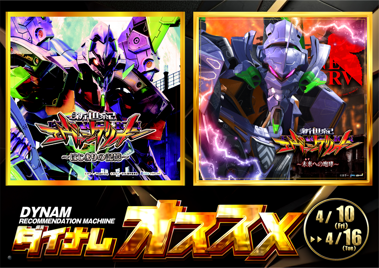 0410-0416_p%e3%82%aa%e3%82%b9%e3%82%b9%e3%83%a1_%e6%a8%aa