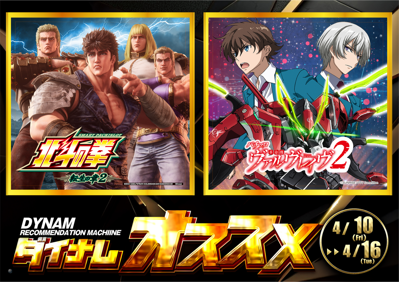 0410-0416_s%e3%82%aa%e3%82%b9%e3%82%b9%e3%83%a1_%e6%a8%aa