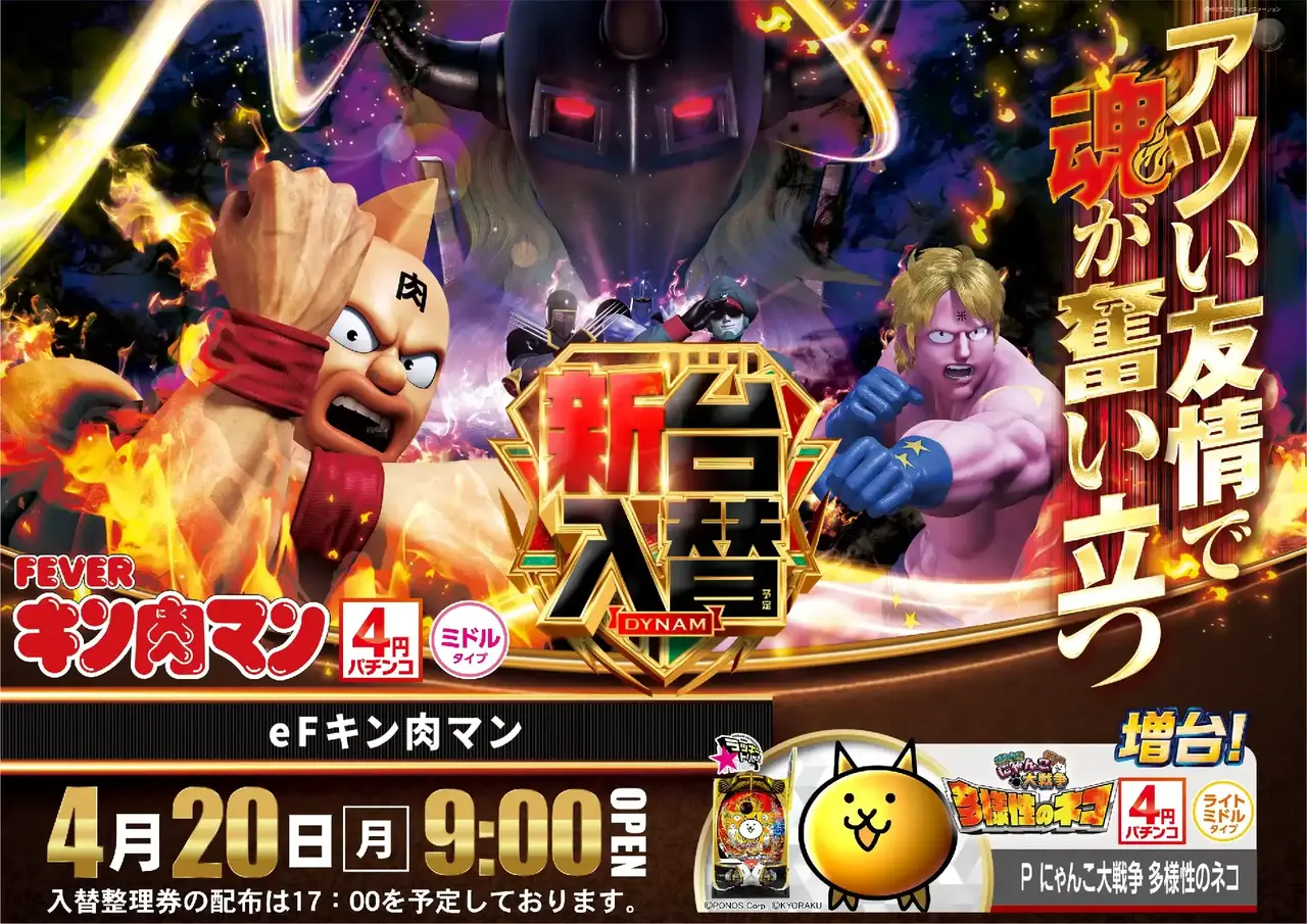 0420e%e3%82%ad%e3%83%b3%e8%82%89%e3%83%9e%e3%83%b3pstazdmm%e6%a8%aa