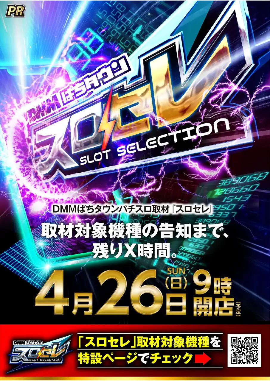 0426_%e5%8f%96%e6%9d%90_v_pst