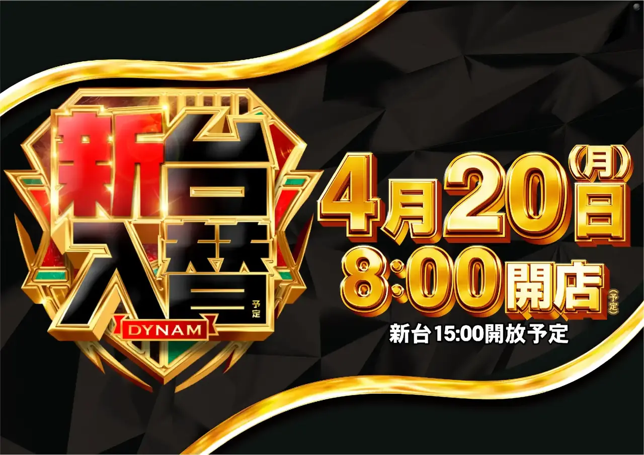 0420%e6%97%a5%e4%bb%98azpst%e6%a8%aa